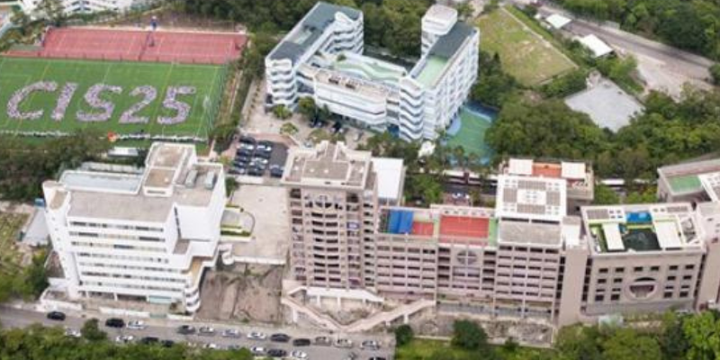 汉基国际学校，香港国际学校