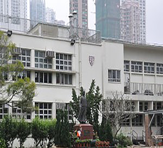 皇仁书院,移民香港的好处,香港中学,香港中学排名