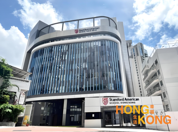 香港斯坦福美国学校_香港国际学校